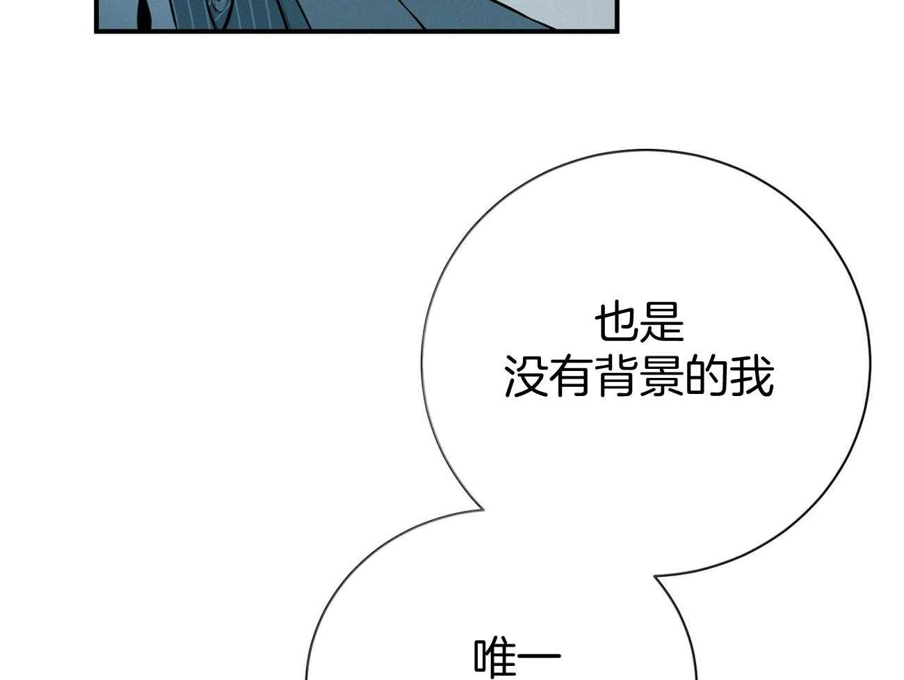 第39话_轻蔑的眼神15