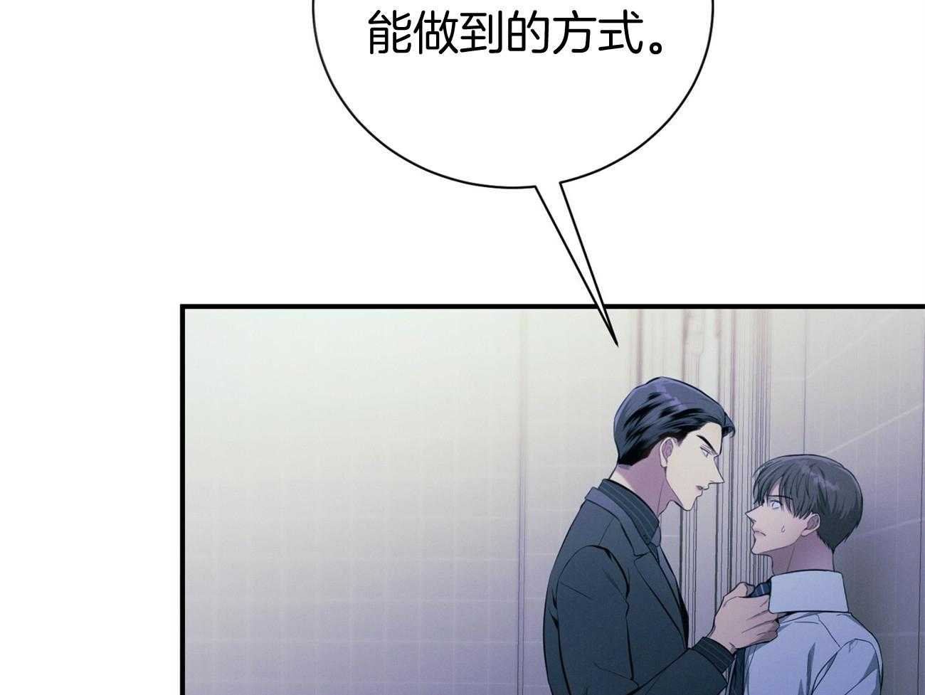 第39话_轻蔑的眼神16