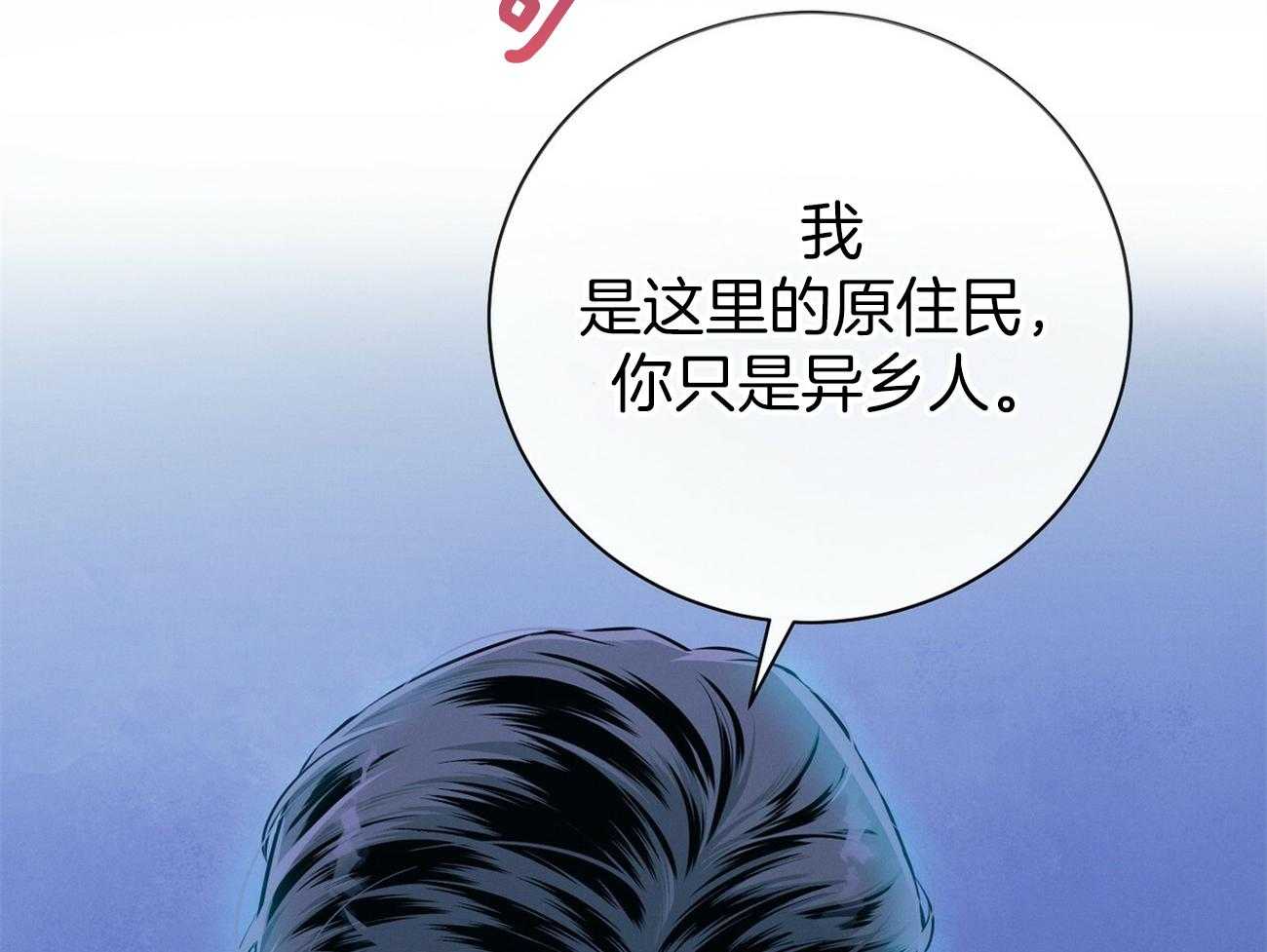 第39话_轻蔑的眼神19
