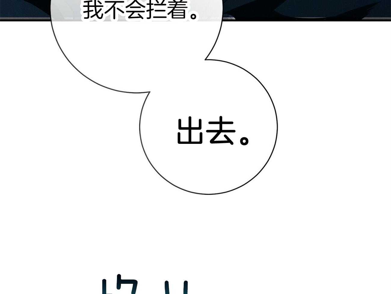 第39话_轻蔑的眼神22