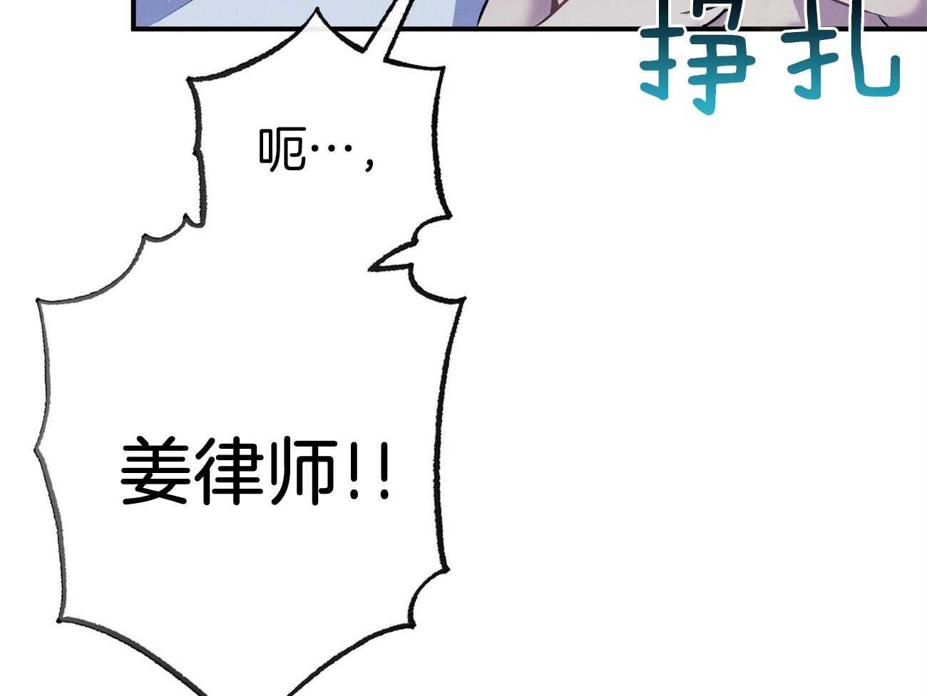 第39话_轻蔑的眼神24