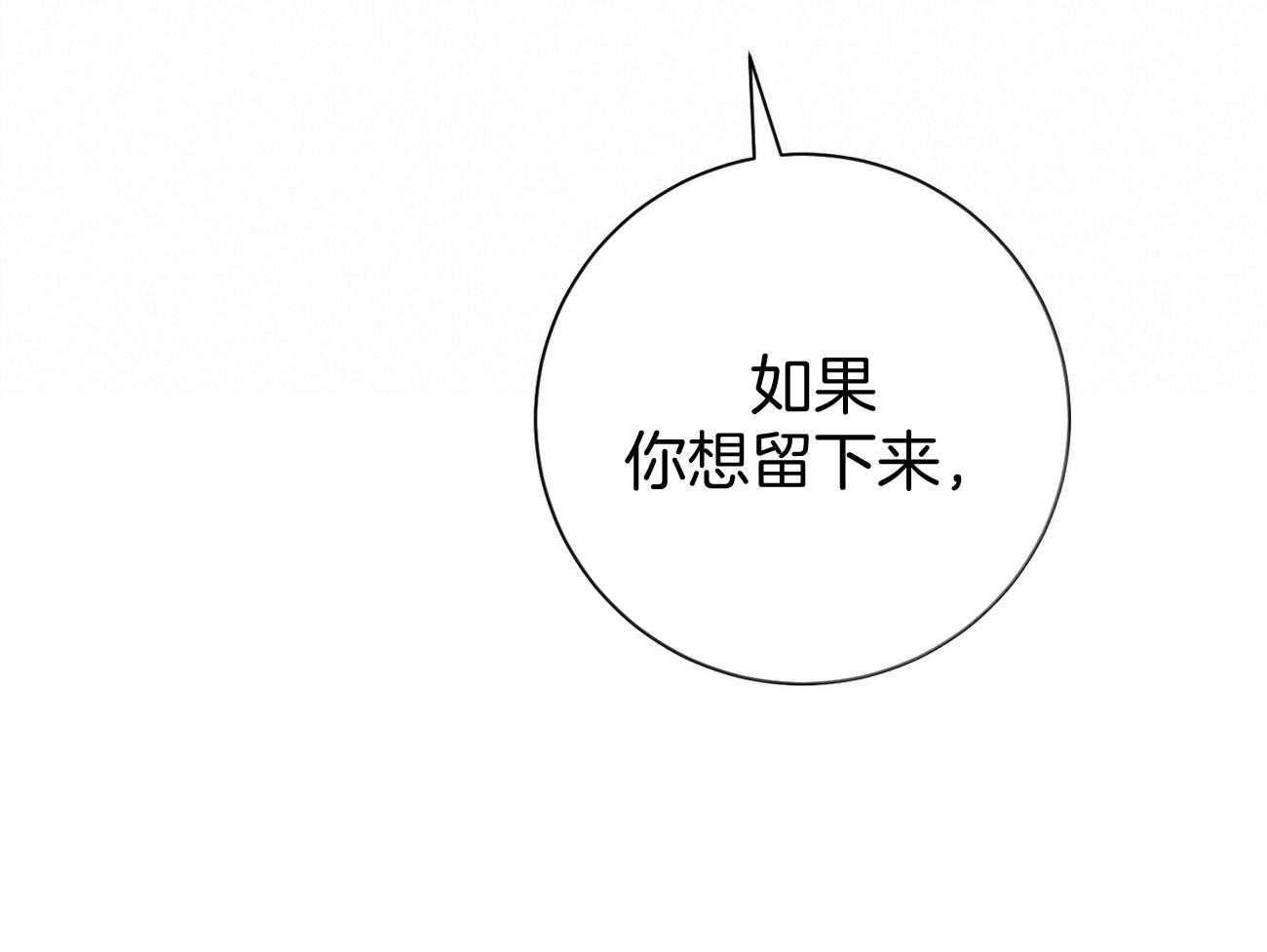 第39话_轻蔑的眼神26
