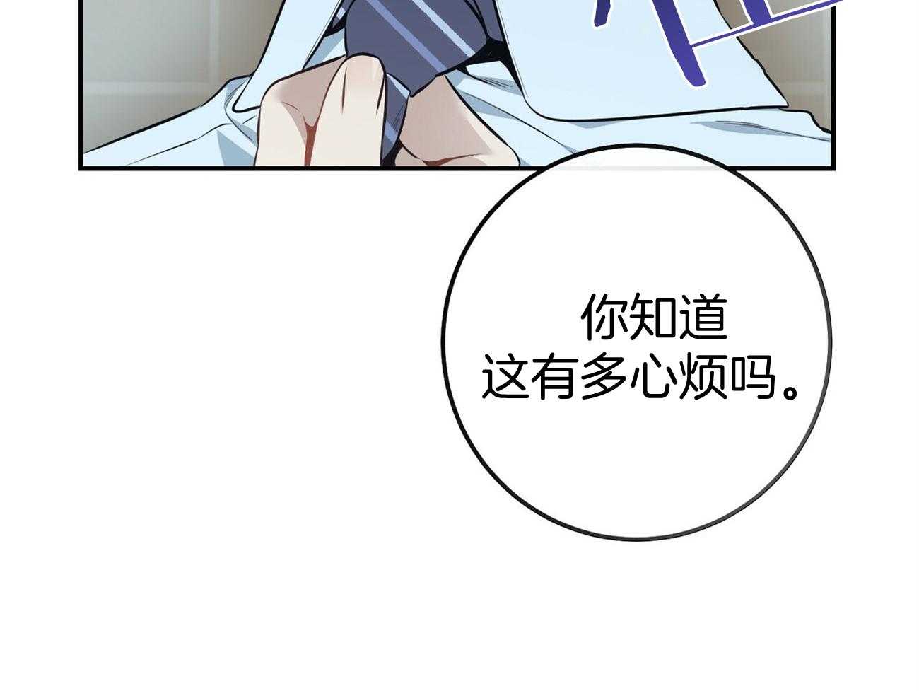 第39话_轻蔑的眼神29