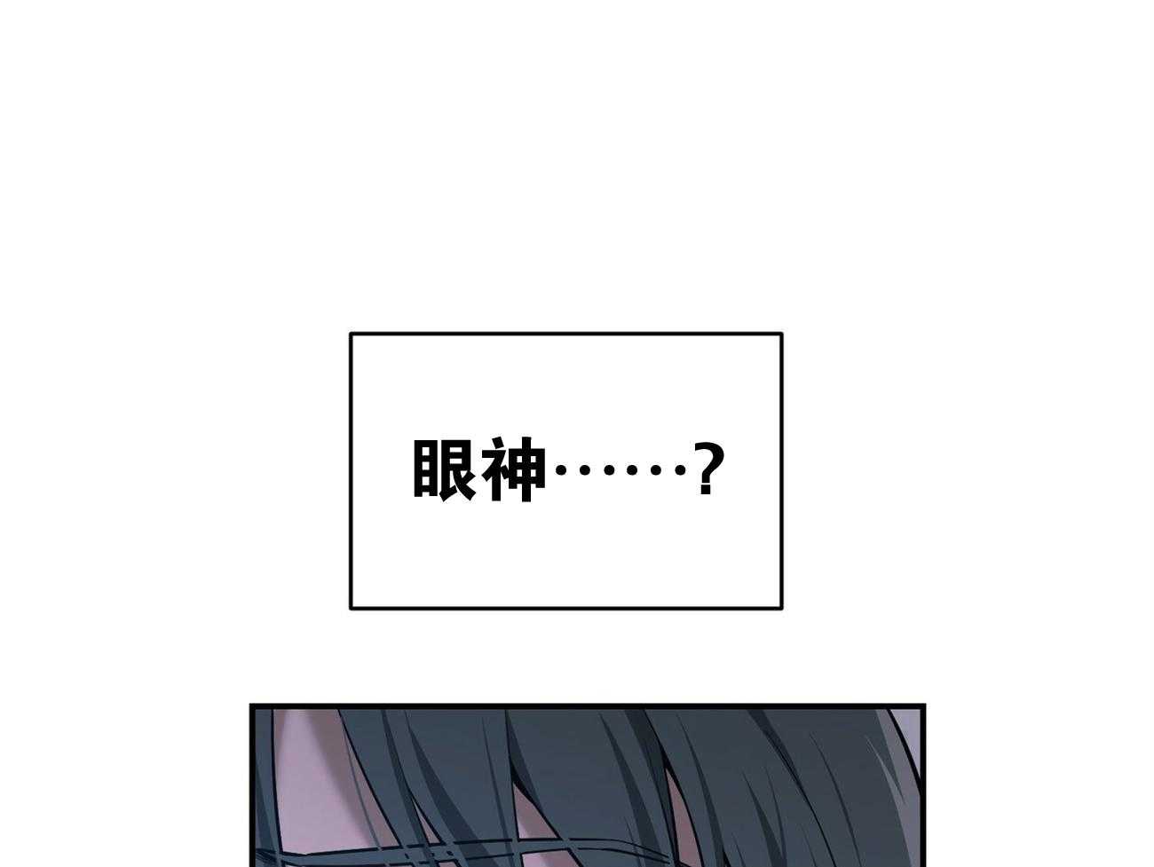 第39话_轻蔑的眼神30