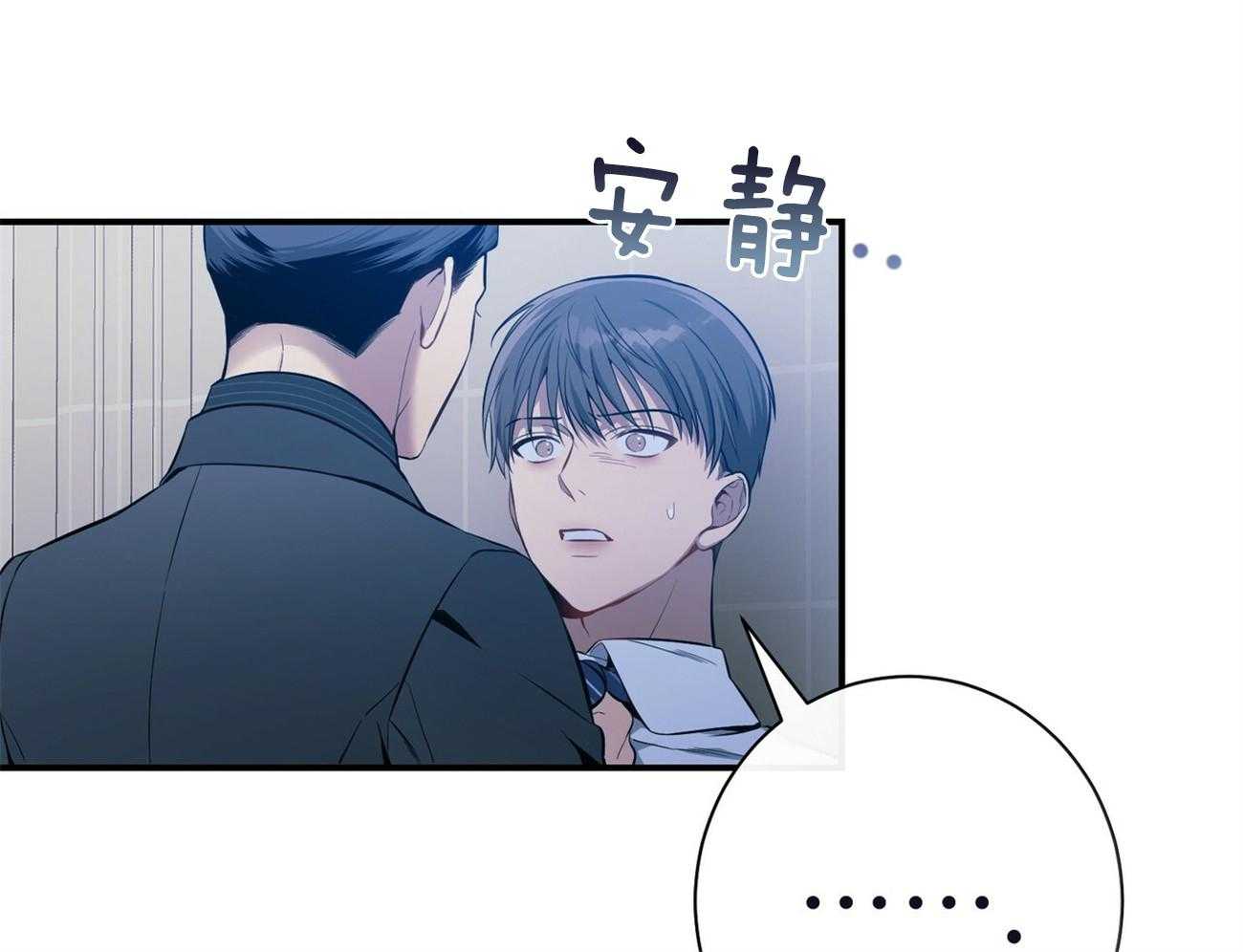 第39话_轻蔑的眼神32