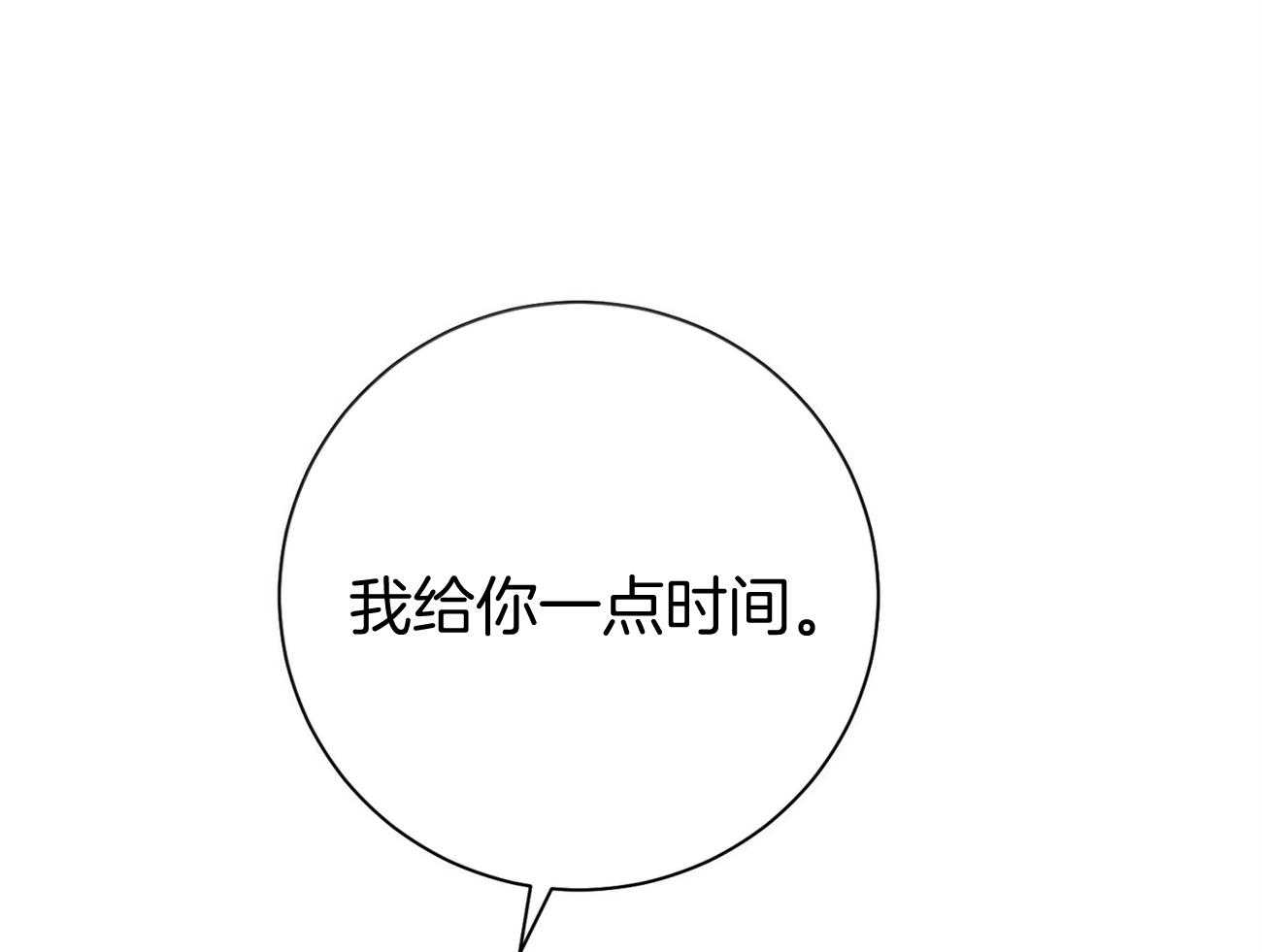 第39话_轻蔑的眼神37