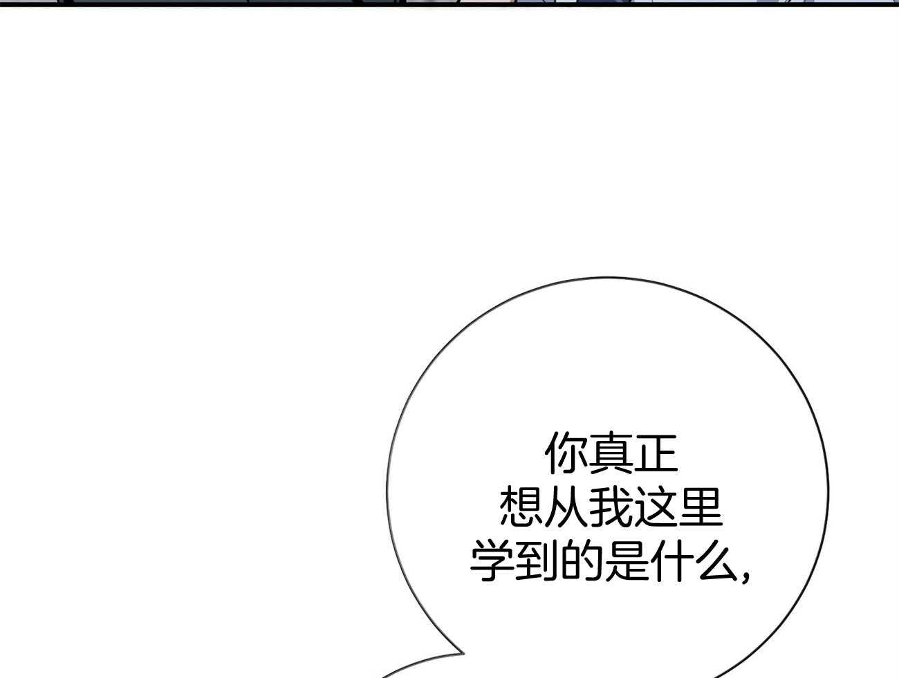 第39话_轻蔑的眼神39