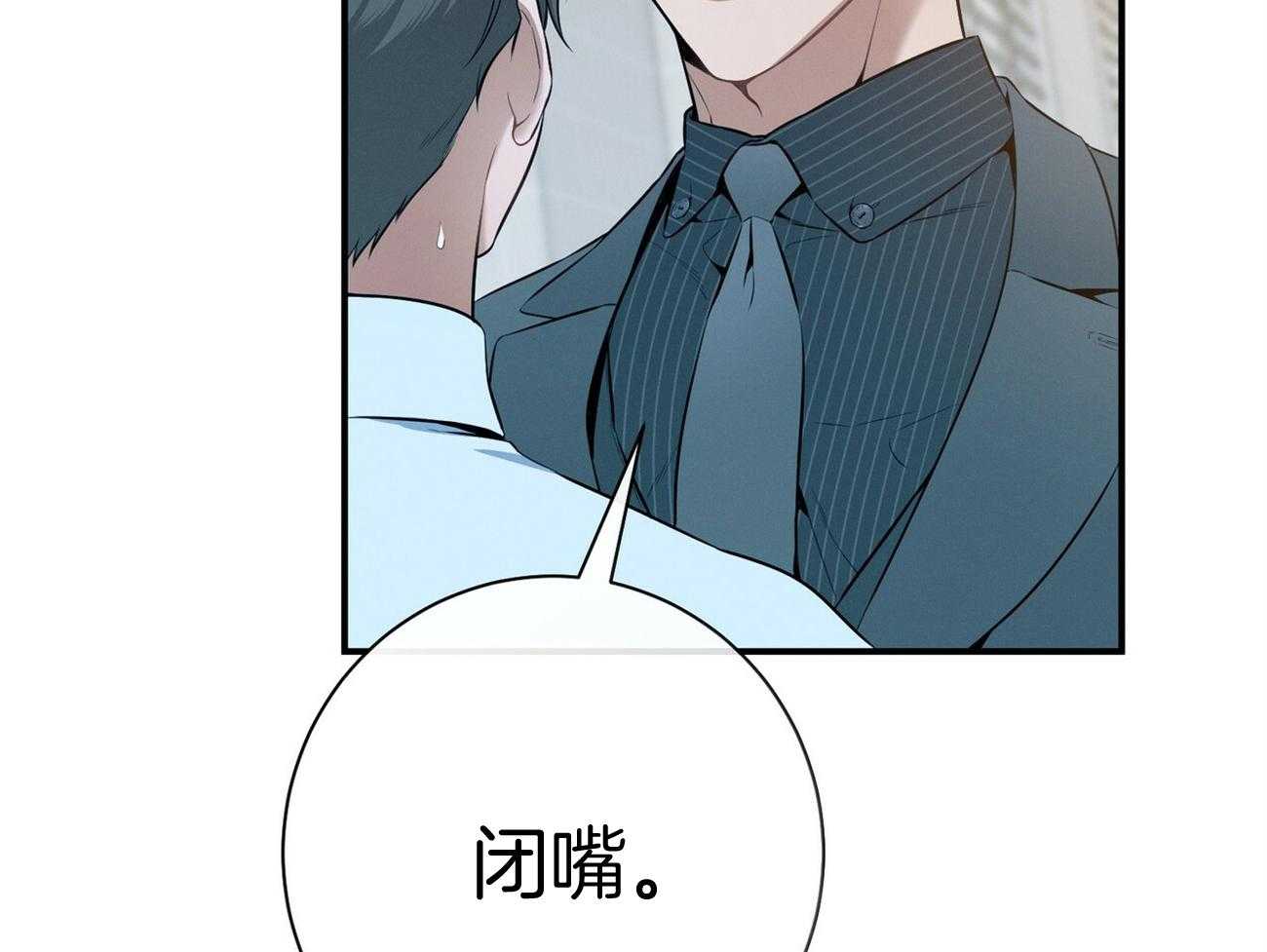 第39话_轻蔑的眼神4