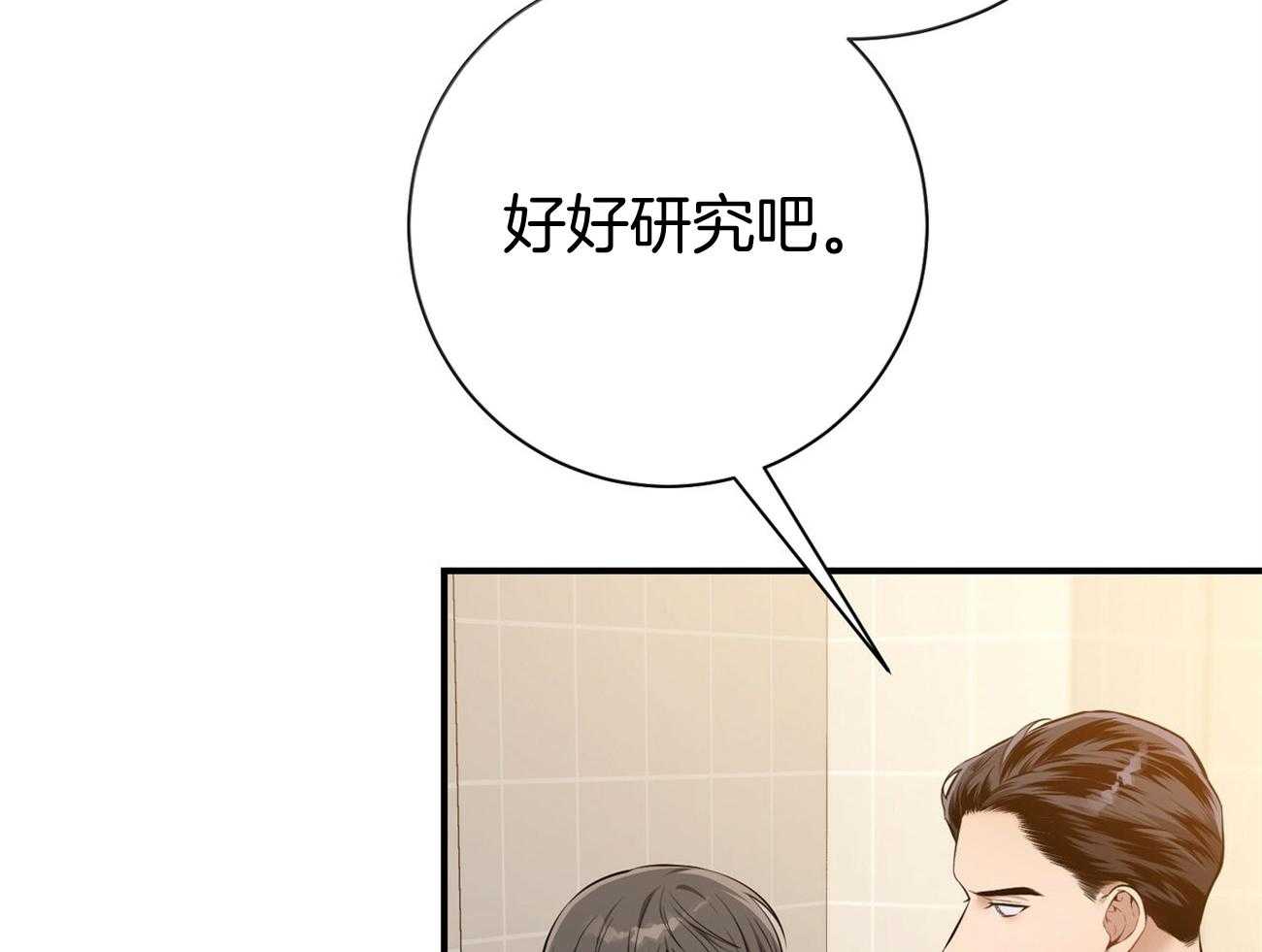 第39话_轻蔑的眼神40