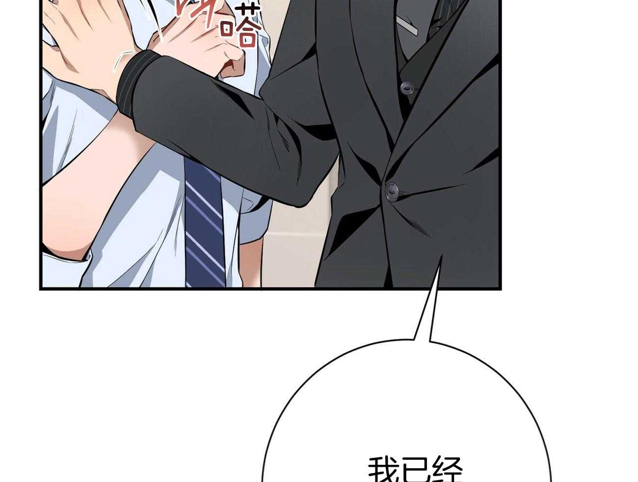 第39话_轻蔑的眼神44
