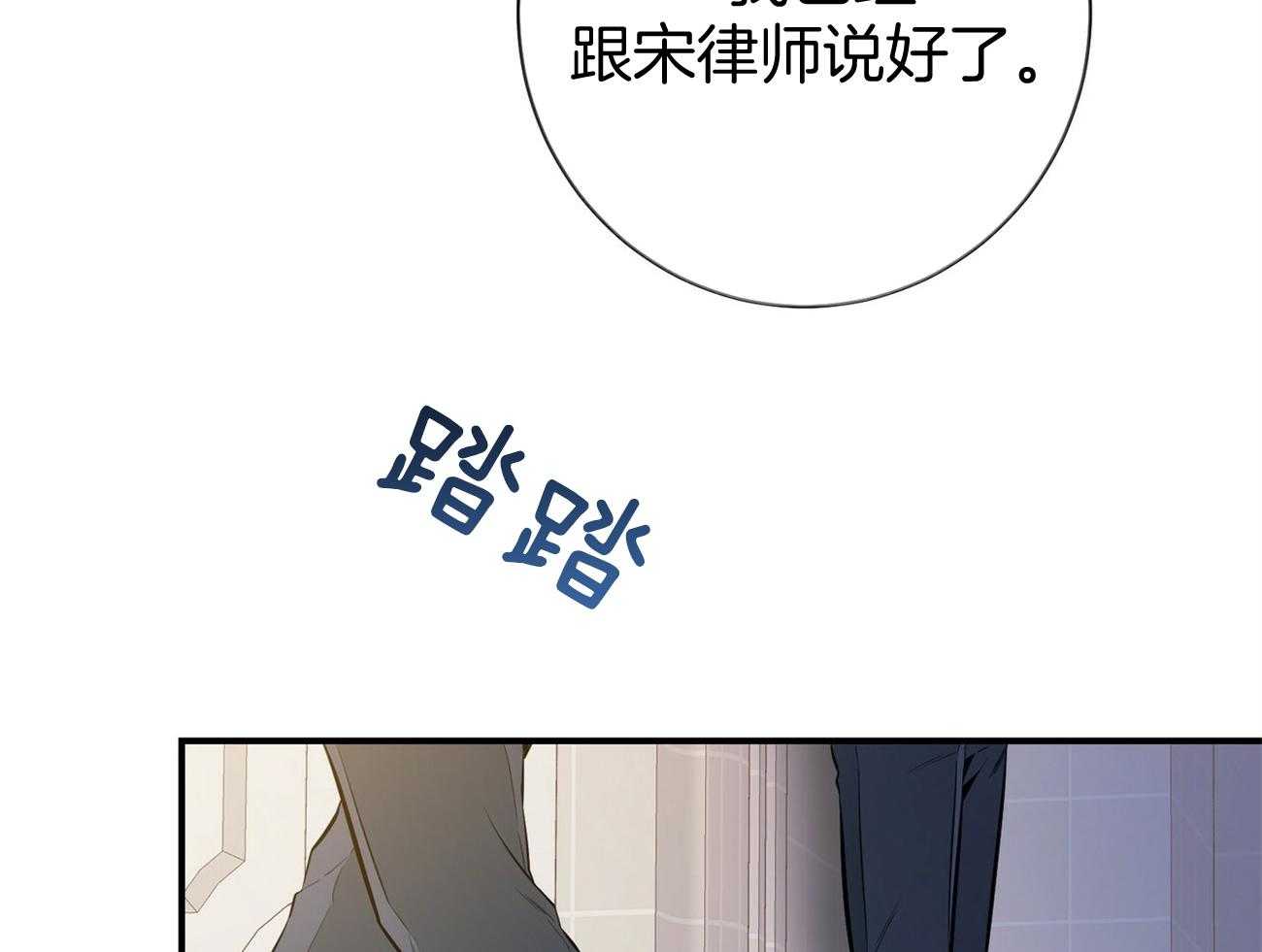 第39话_轻蔑的眼神45