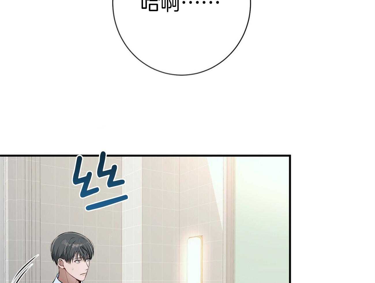 第39话_轻蔑的眼神49
