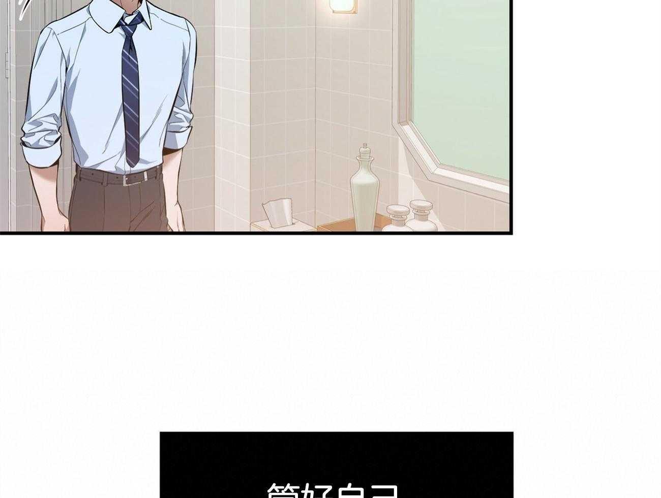 第39话_轻蔑的眼神50
