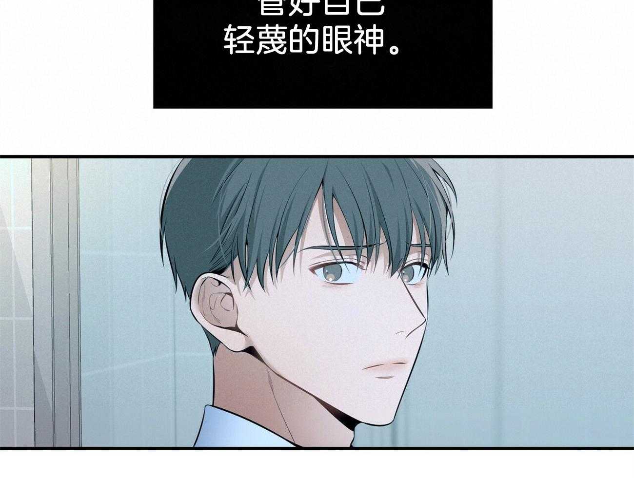 第39话_轻蔑的眼神51