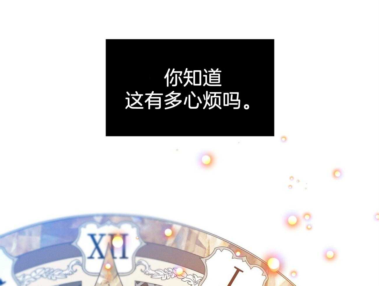 第39话_轻蔑的眼神52