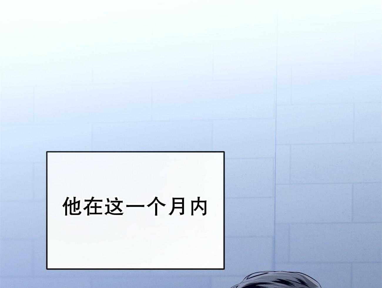第39话_轻蔑的眼神60