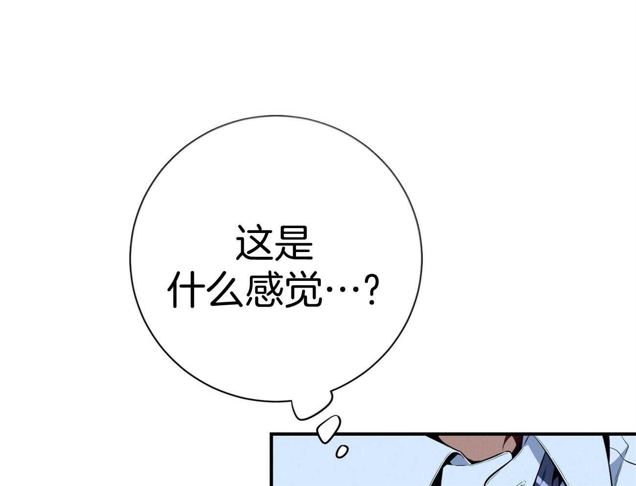 第39话_轻蔑的眼神64