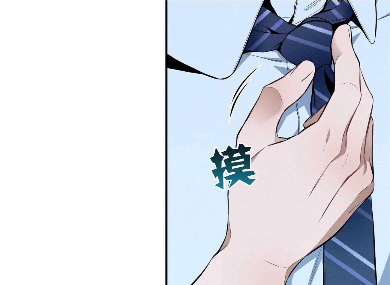 第39话_轻蔑的眼神65