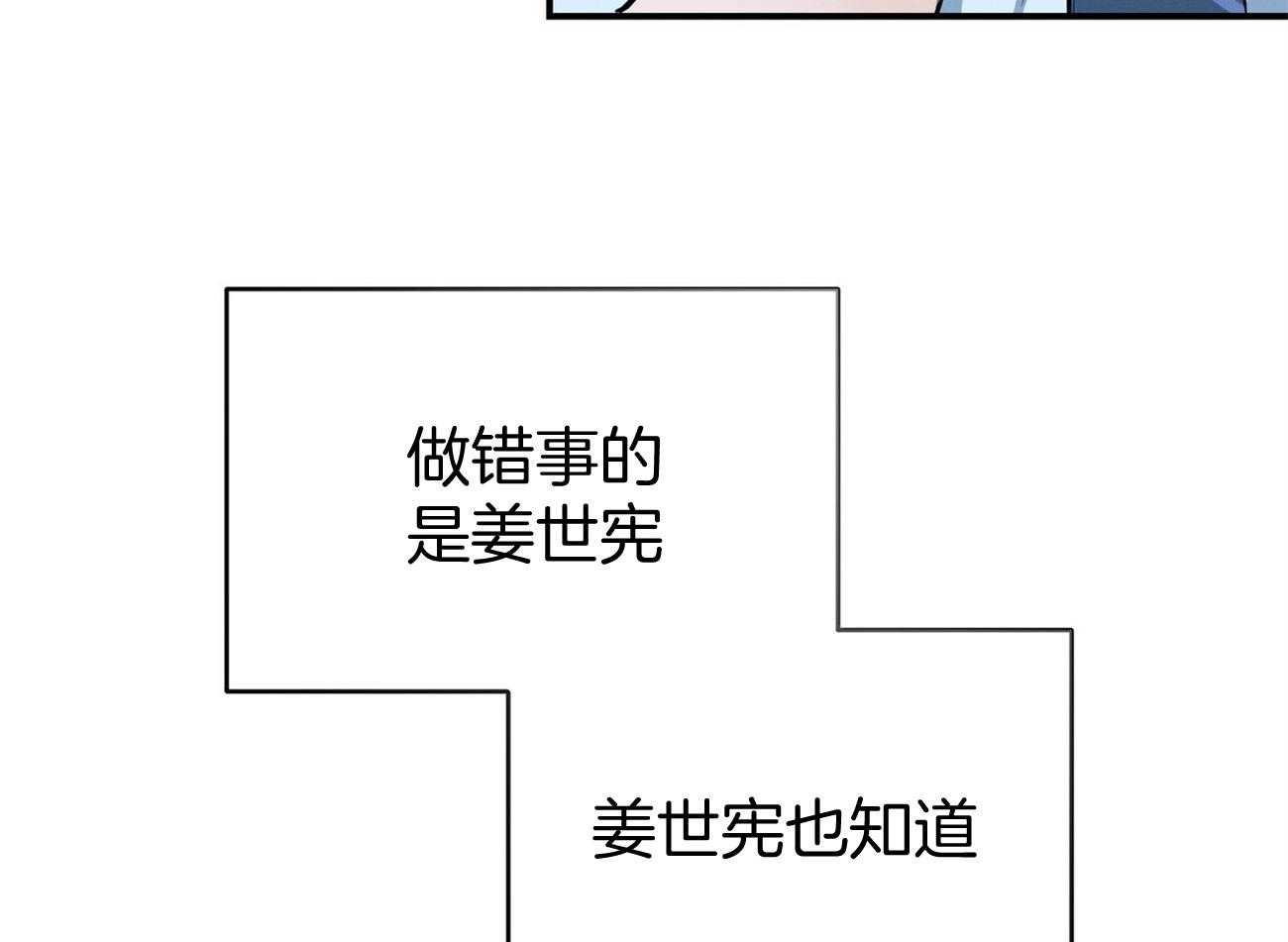 第39话_轻蔑的眼神66