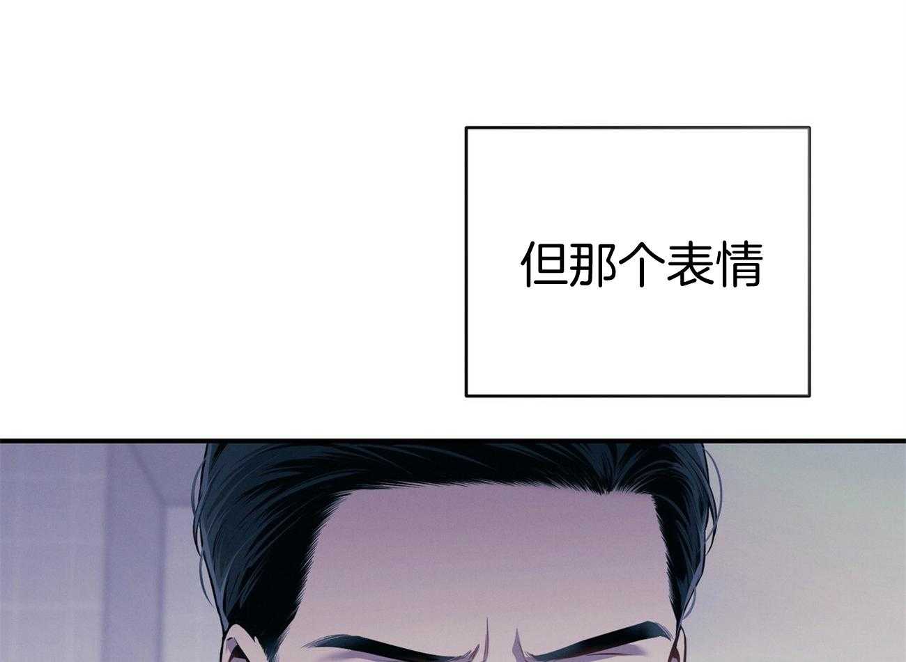 第39话_轻蔑的眼神69