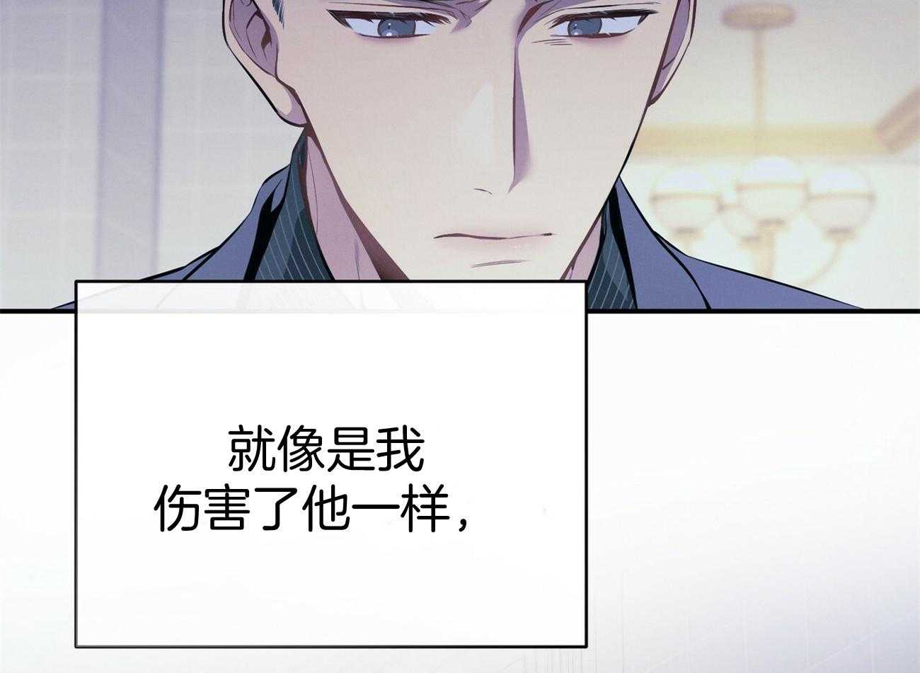 第39话_轻蔑的眼神70