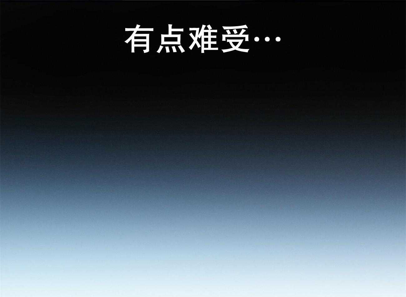 第39话_轻蔑的眼神73