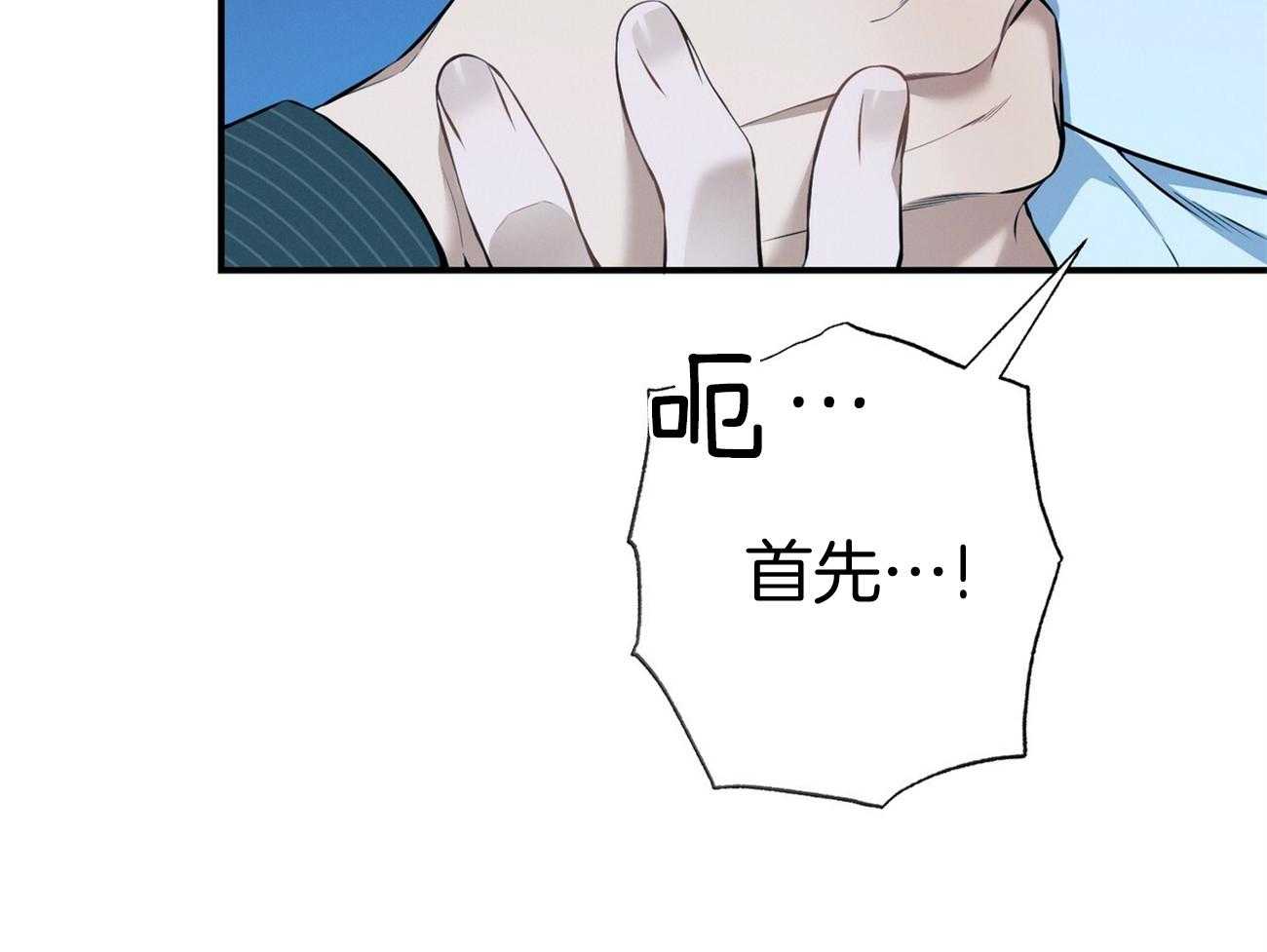 第39话_轻蔑的眼神8