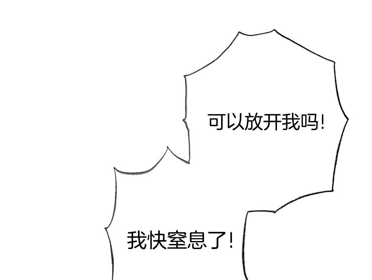 第39话_轻蔑的眼神9