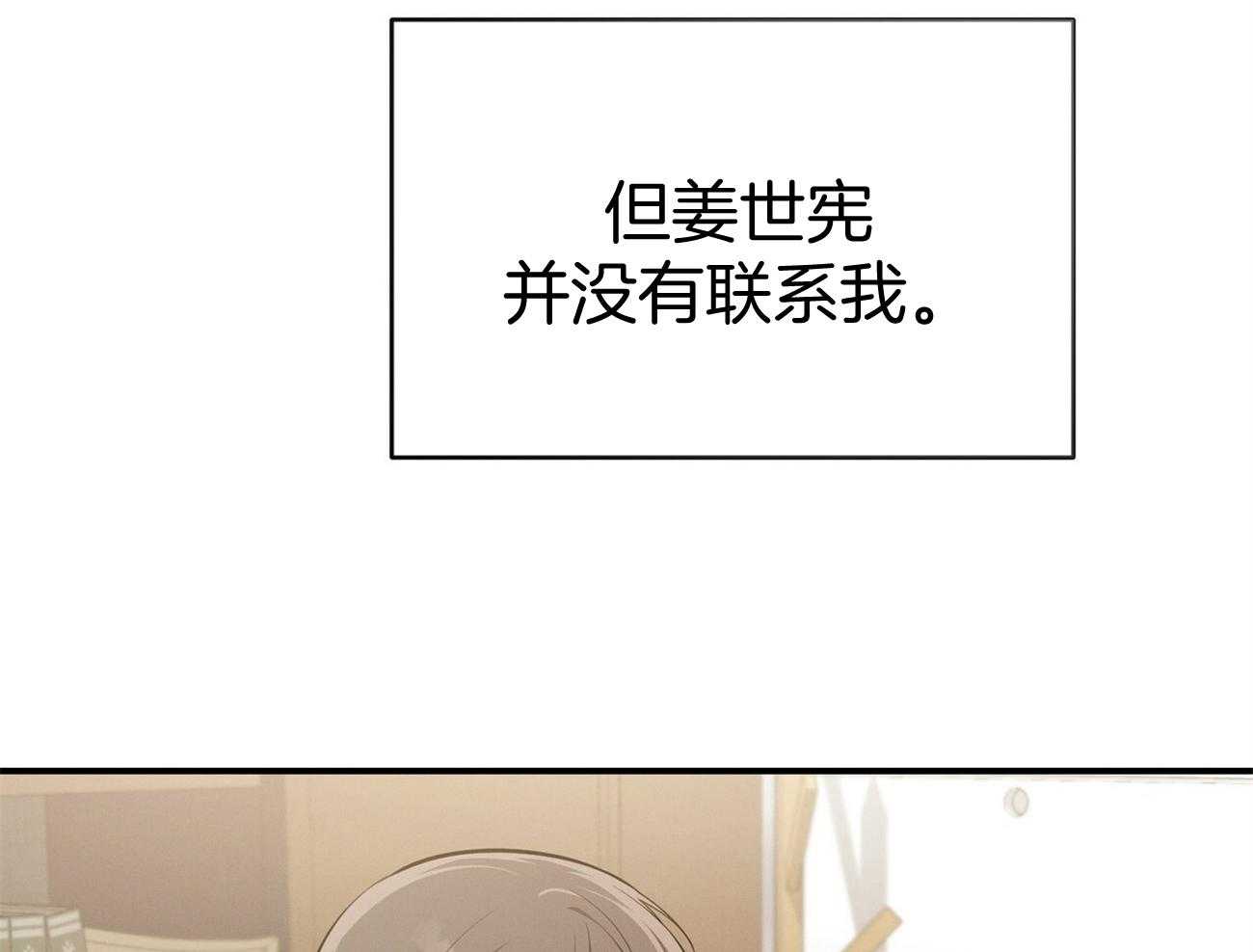 第40话_打听消息10