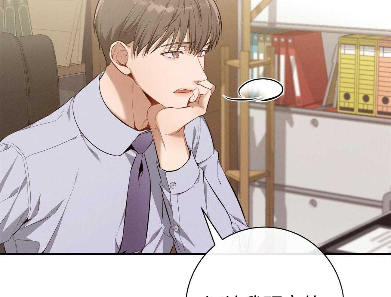 第40话_打听消息11
