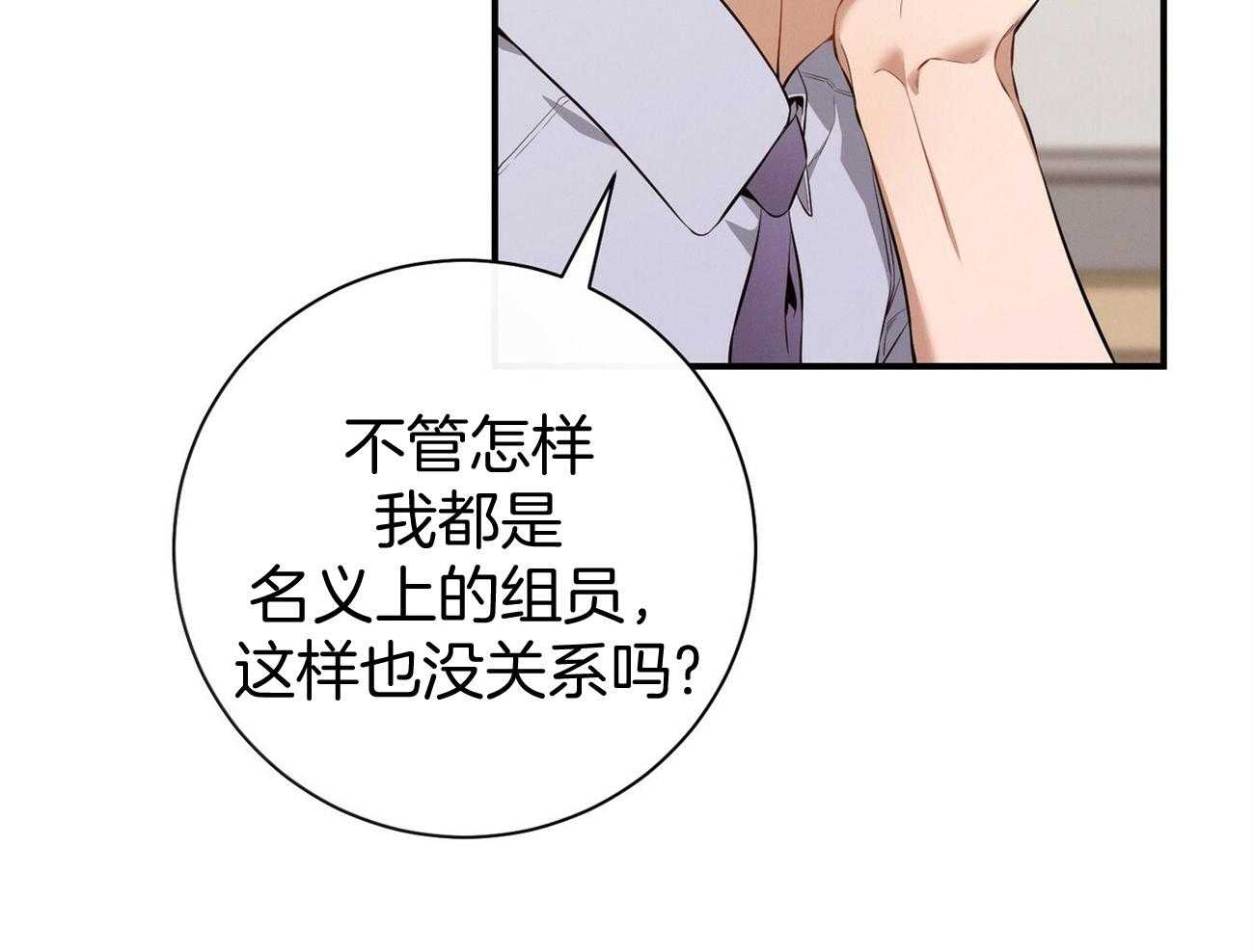 第40话_打听消息14