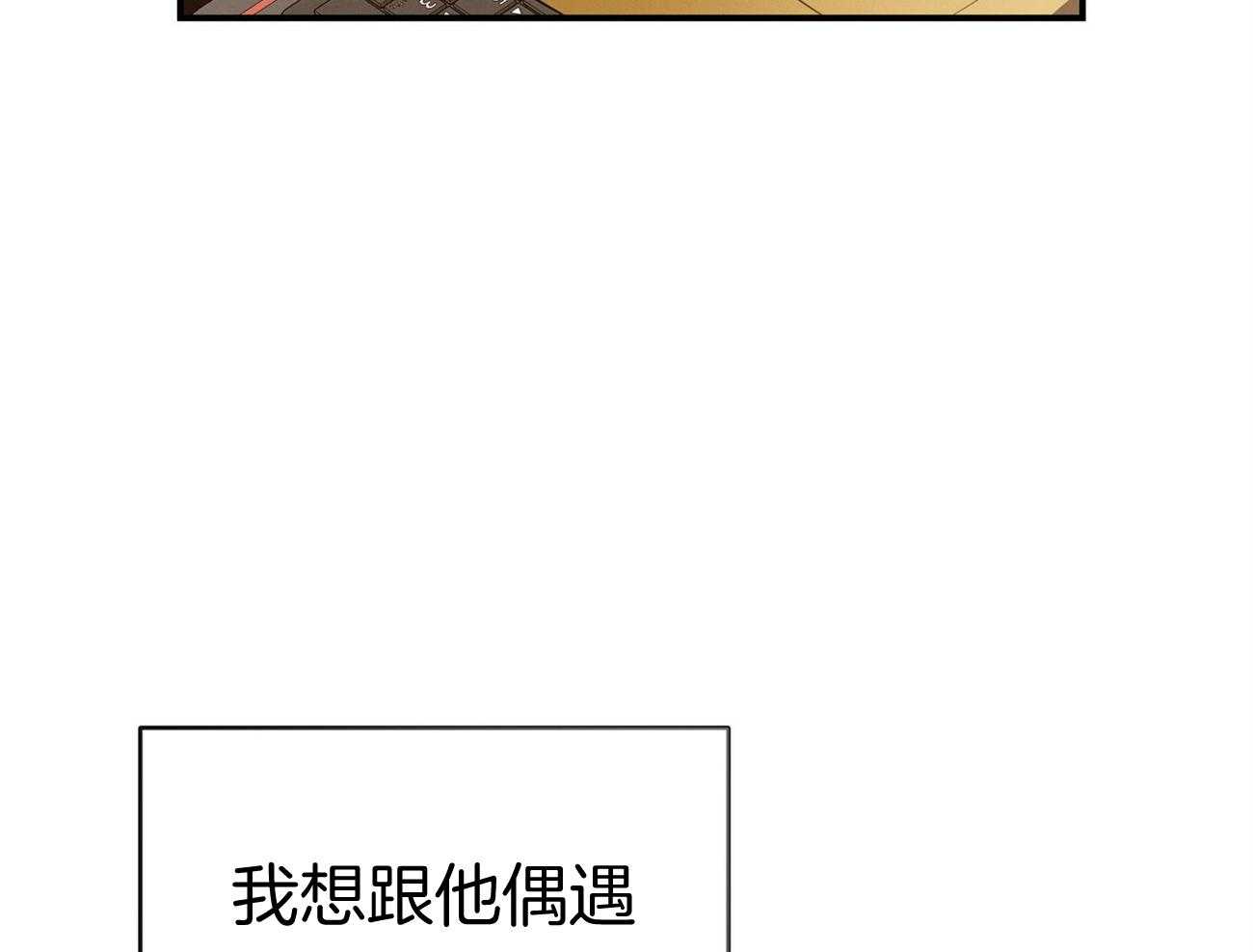第40话_打听消息17
