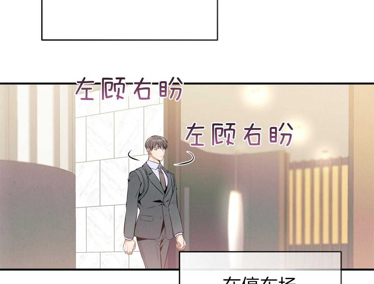 第40话_打听消息18