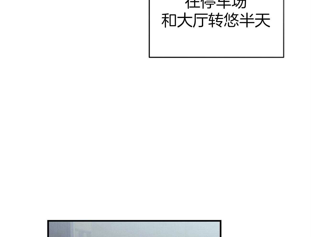 第40话_打听消息19