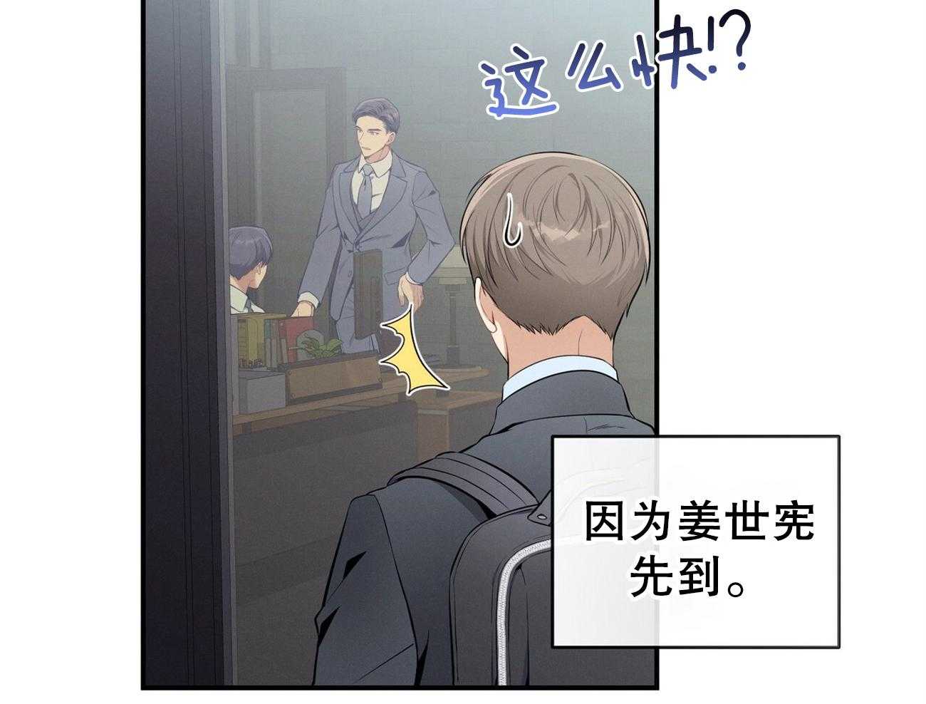 第40话_打听消息20