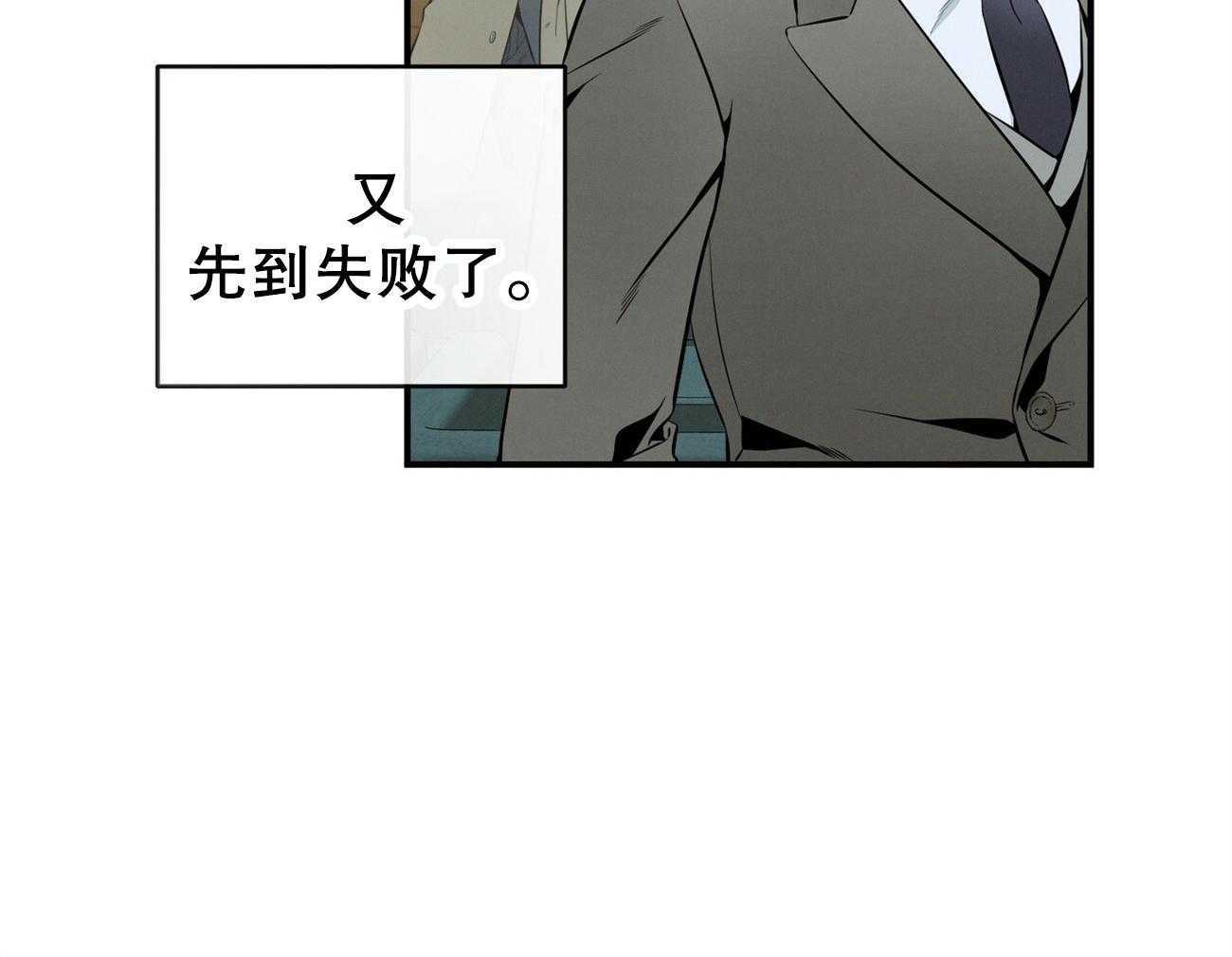 第40话_打听消息22