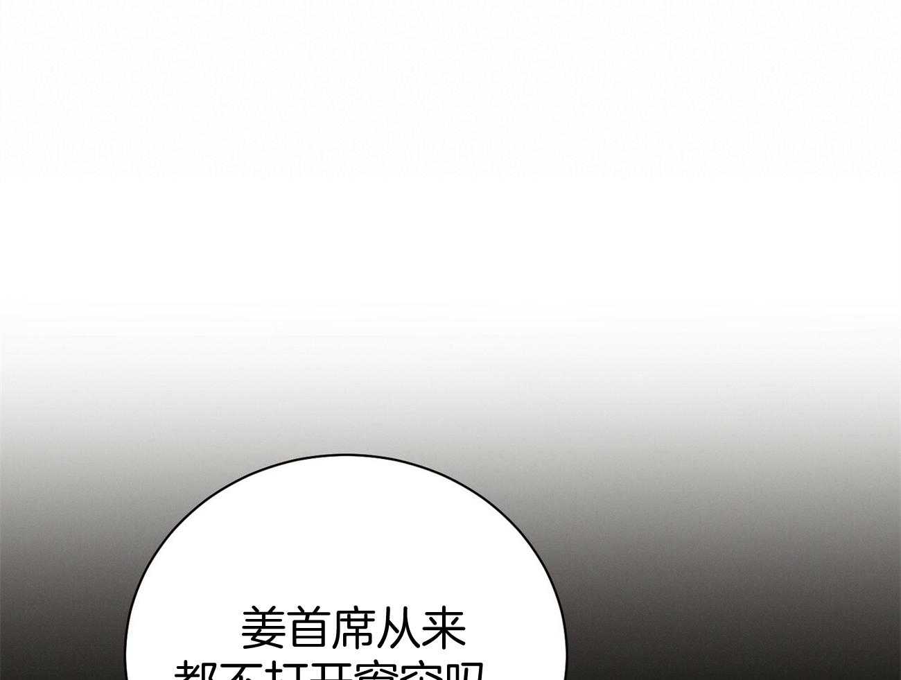 第40话_打听消息28