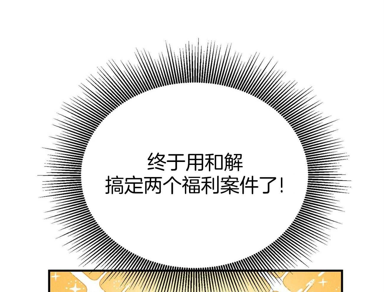 第40话_打听消息3