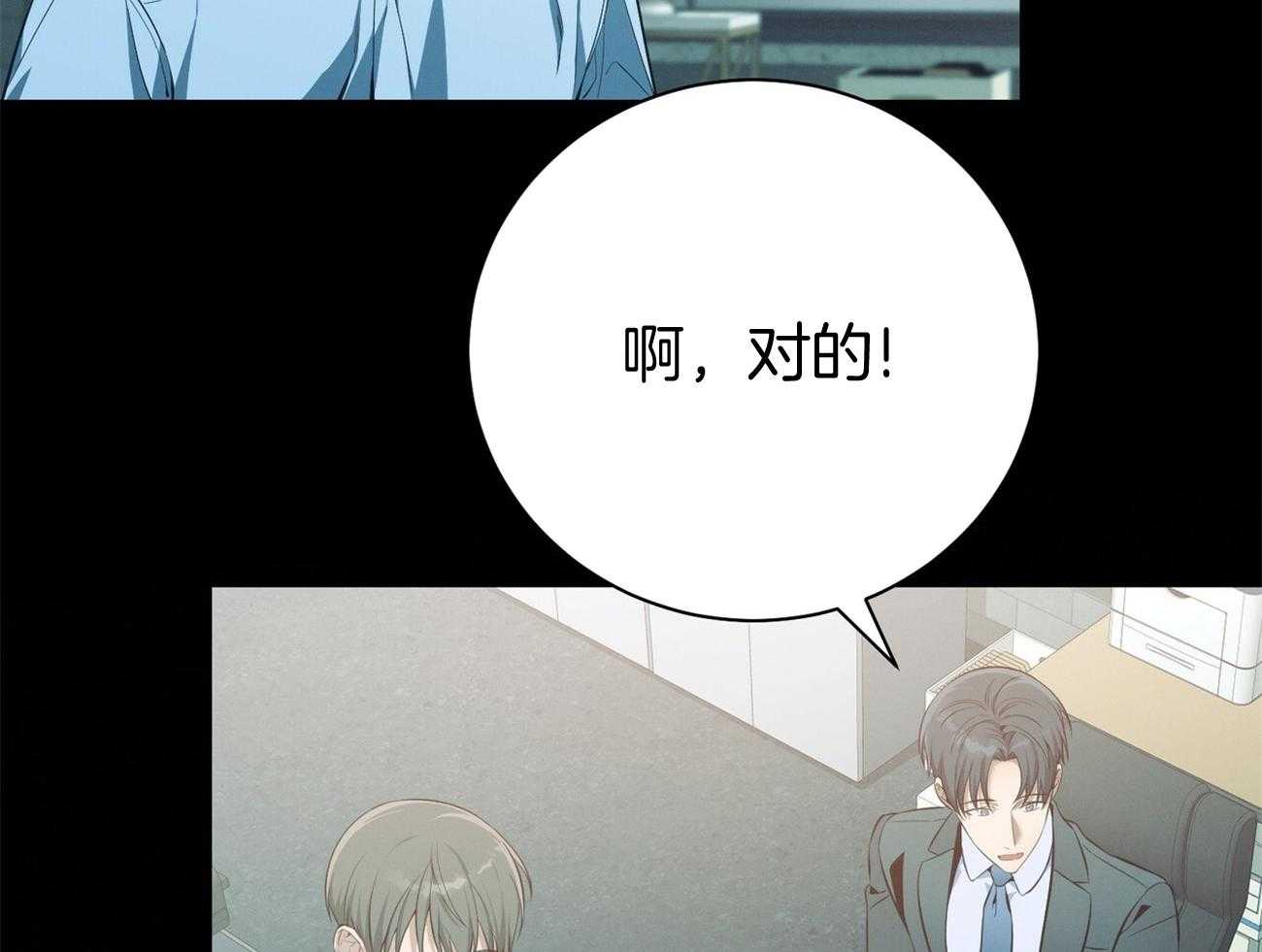 第40话_打听消息30