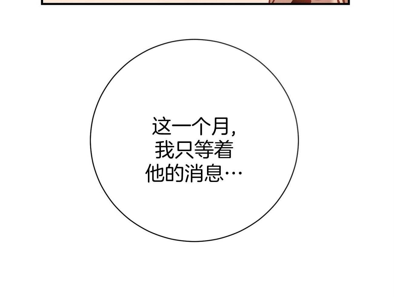 第40话_打听消息33