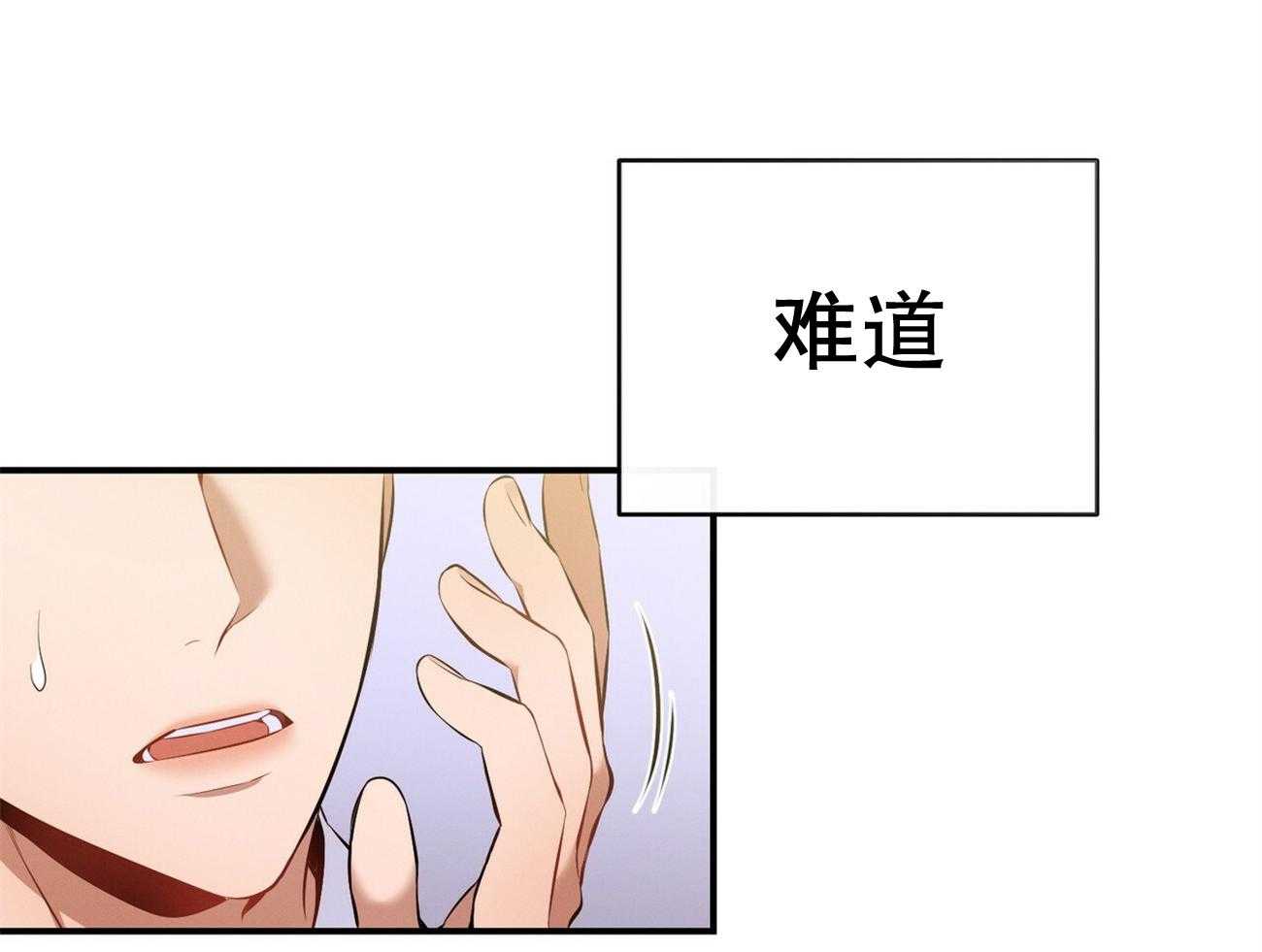 第40话_打听消息34