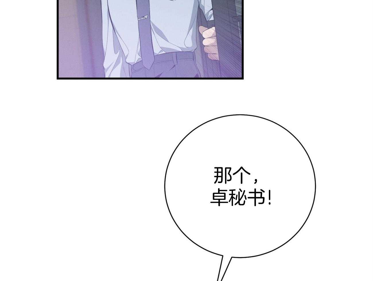 第40话_打听消息41