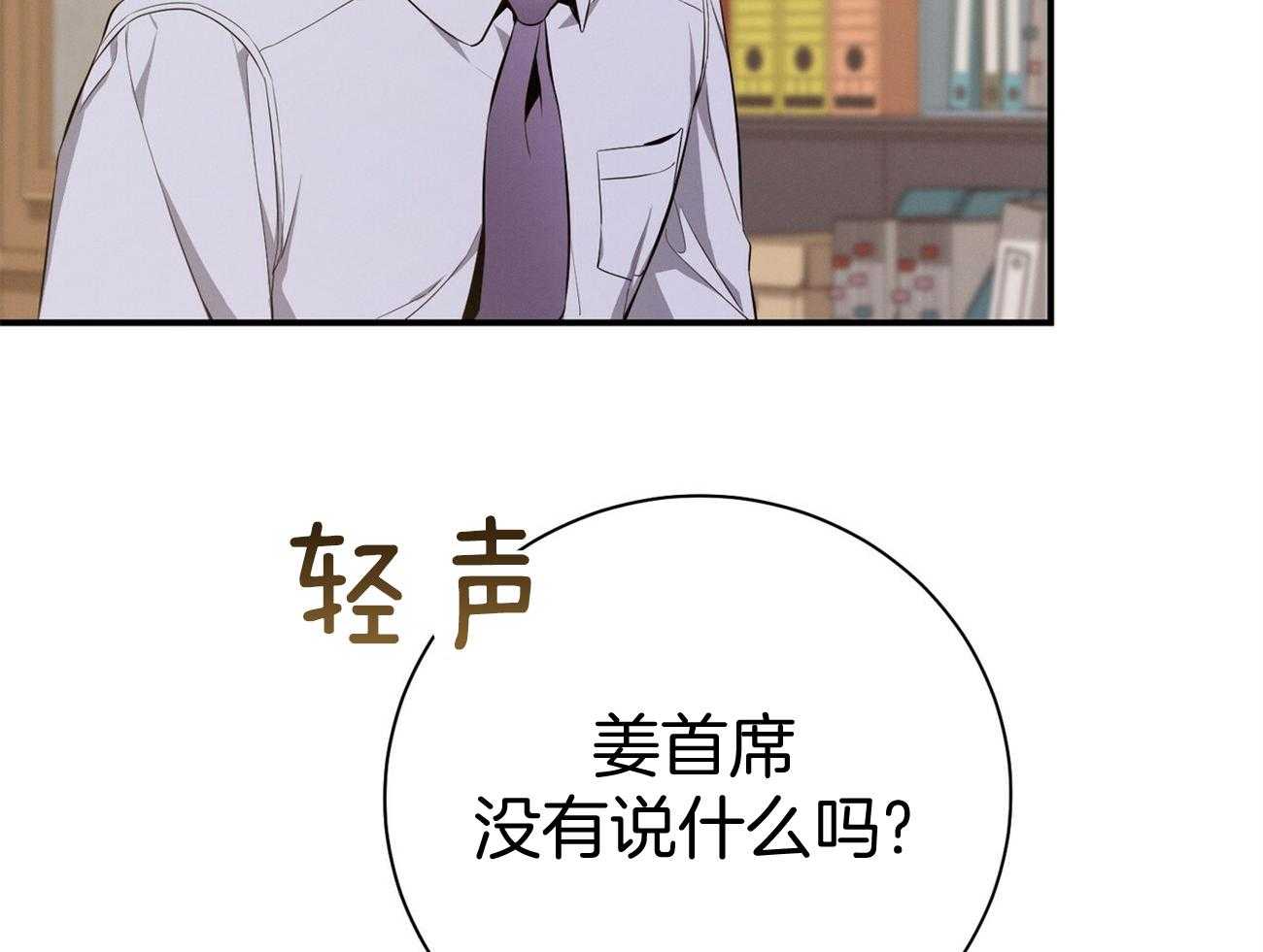 第40话_打听消息44