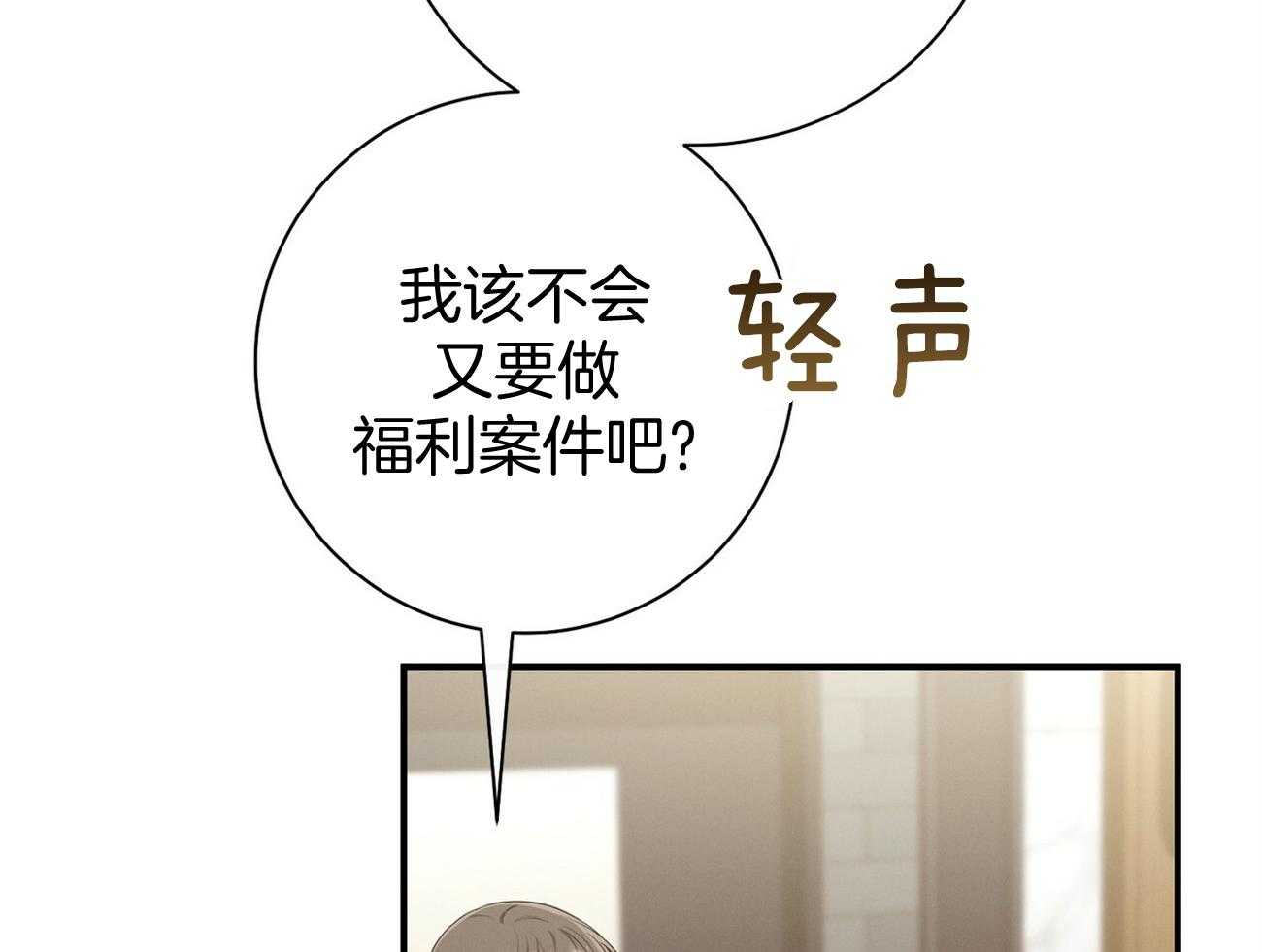 第40话_打听消息45
