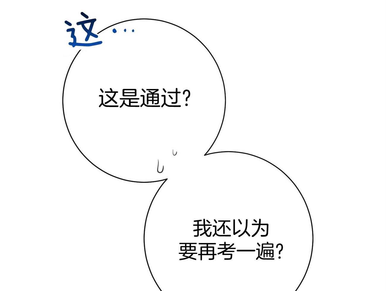 第40话_打听消息48