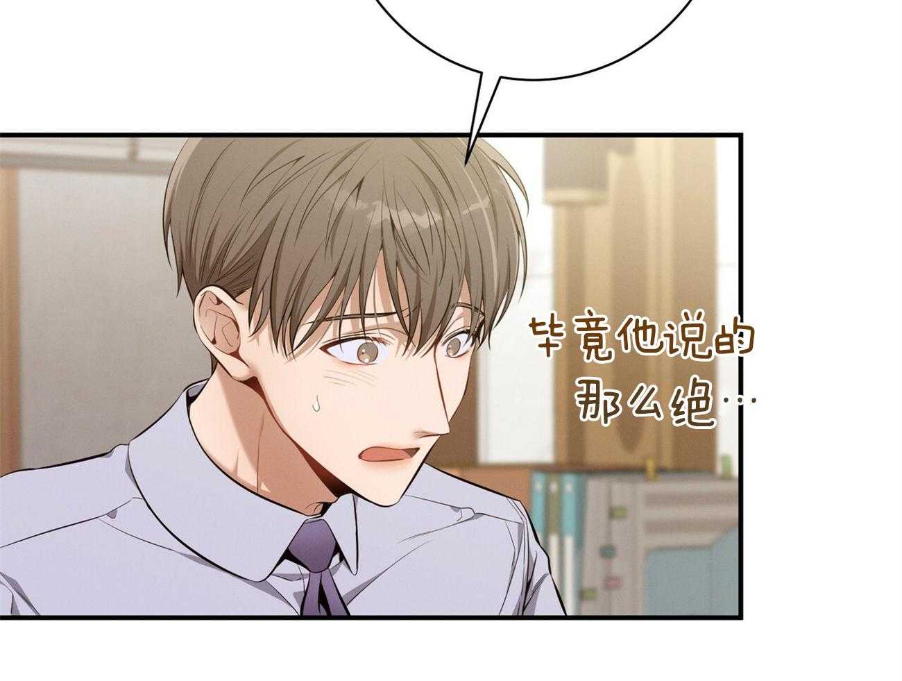 第40话_打听消息49
