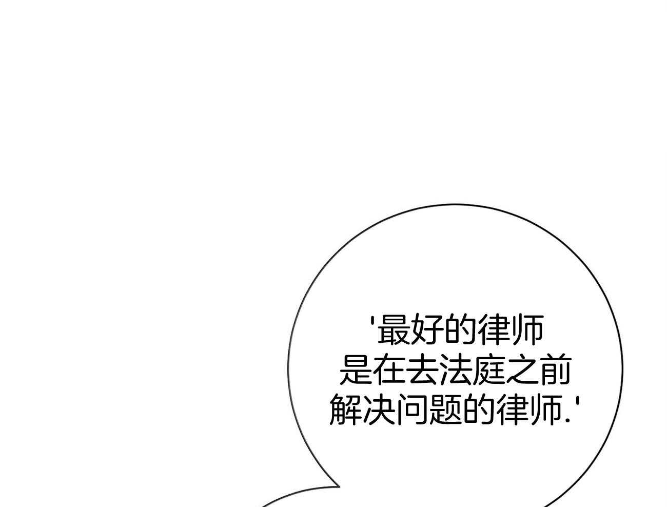 第40话_打听消息5
