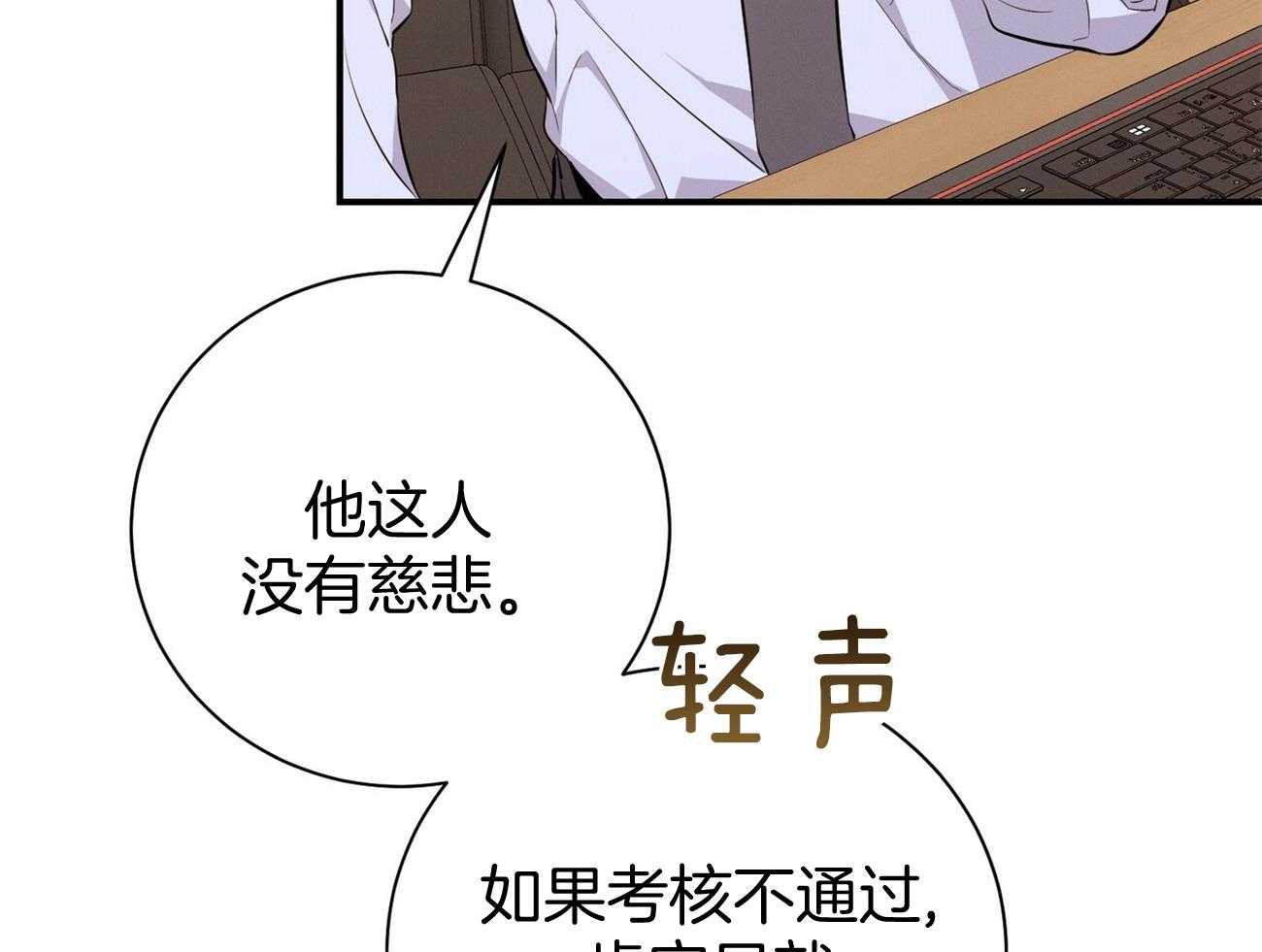 第40话_打听消息52