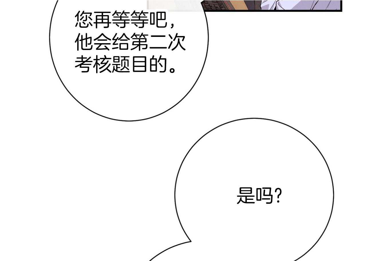 第40话_打听消息55