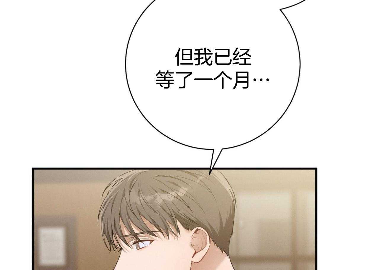 第40话_打听消息56